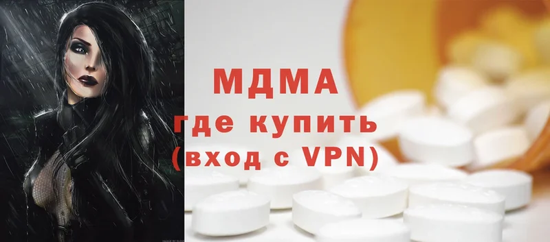 даркнет сайт  Новосиль  MDMA кристаллы 